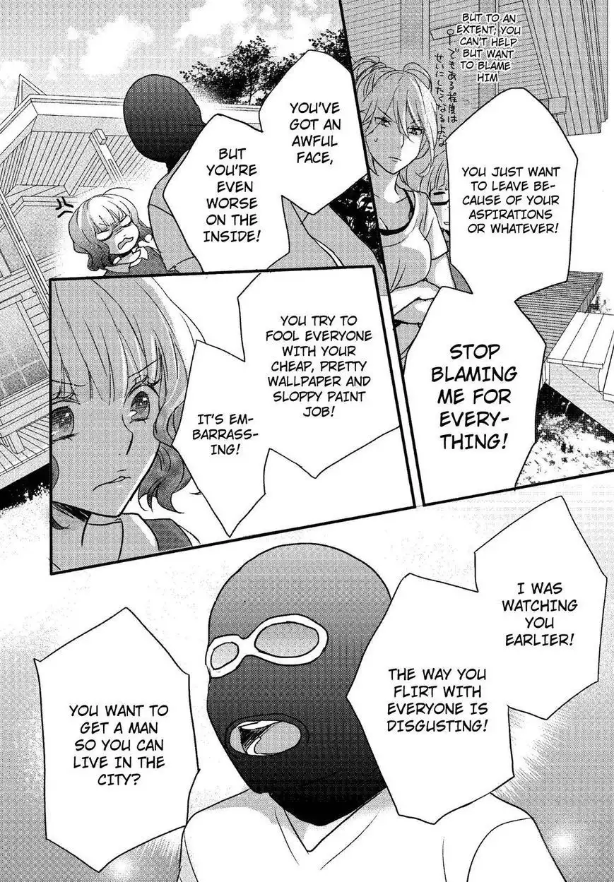 Bokura wa Minna Kawaisou Chapter 68 16